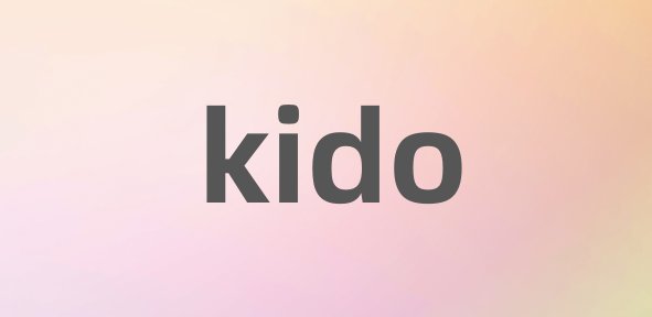 kido是什么意思