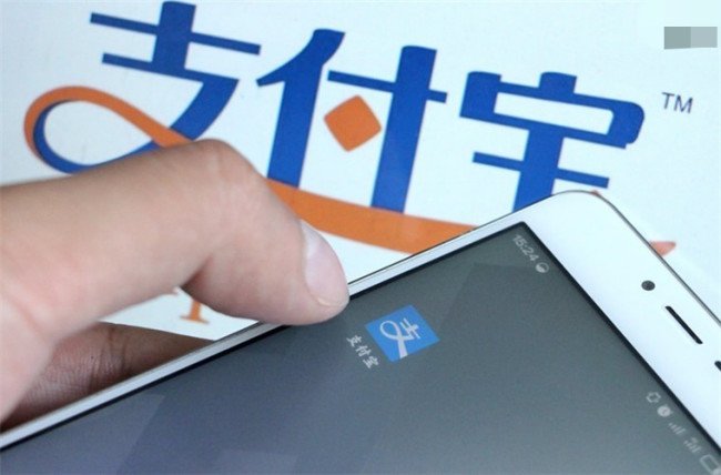 支付宝电话号码是多少？