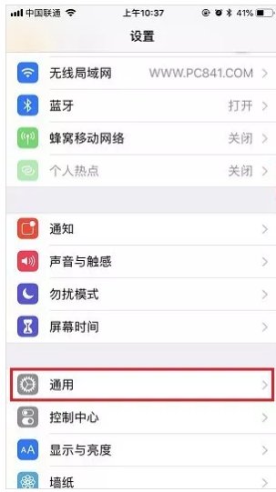 苹果手机换字体怎么换？
