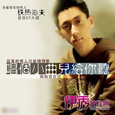 太寂寞的歌曲歌词