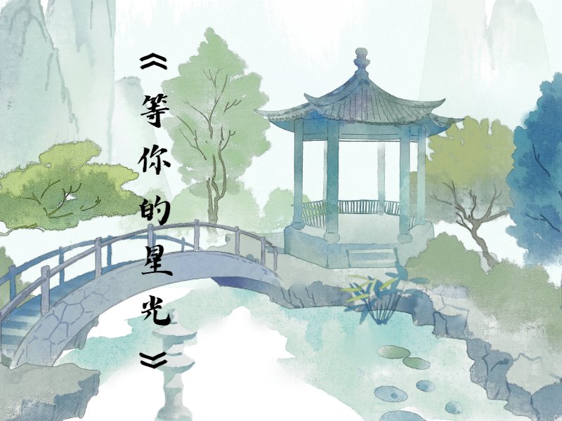 十部顶级文娱类小说