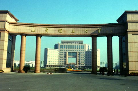 山东理工大学东校区具体地址是什么？
