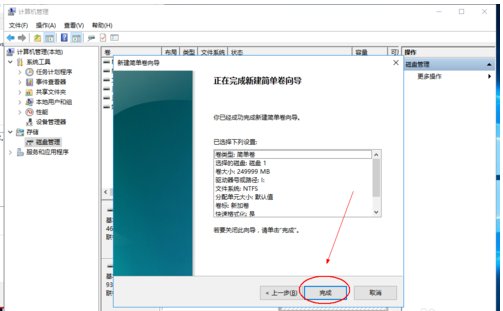 移动硬盘如何分区？