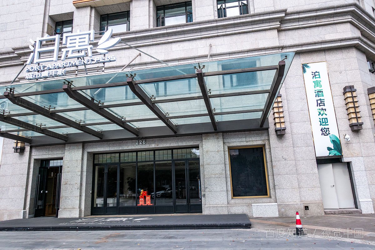 教师公寓怎么样？好不好？