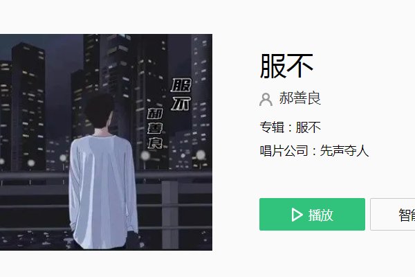 喊麦歌词大全是啥样的？