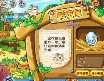 洛克王国阿布怎么抓