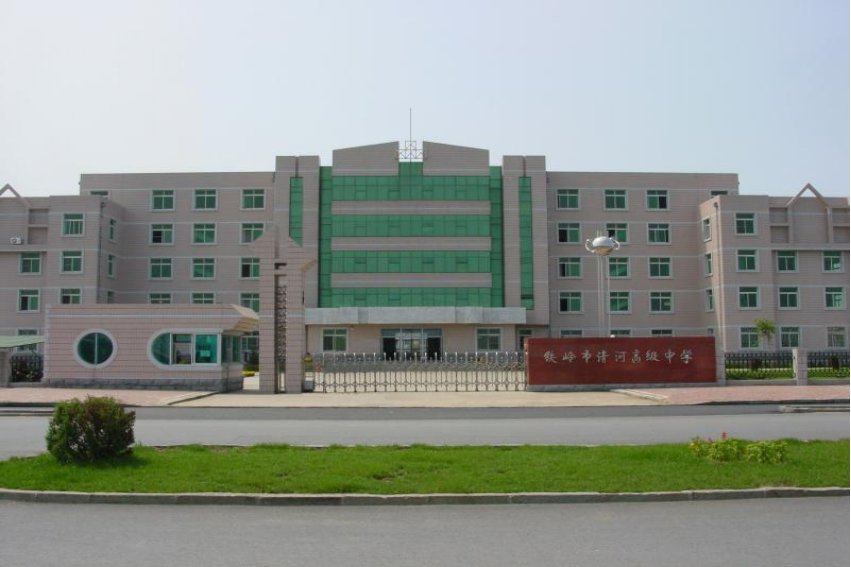 铁岭2023中考分数线普高