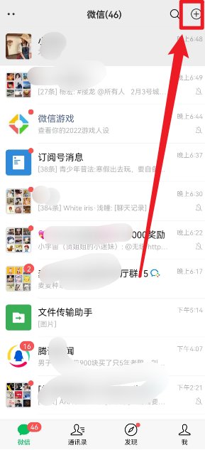 平板和手机微信可以同时登陆吗？