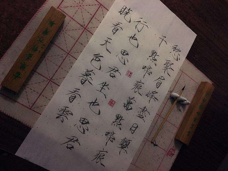 “晓看天色暮看云”是什么意思 ?