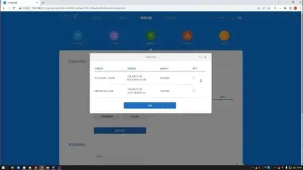小米路由器怎么设置?