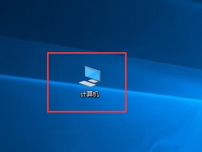 ntfs格式的U盘如何转换格式为fat32