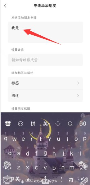 微信怎样自动加好友