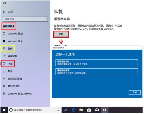 华硕笔记本电脑没有声音了怎么办
