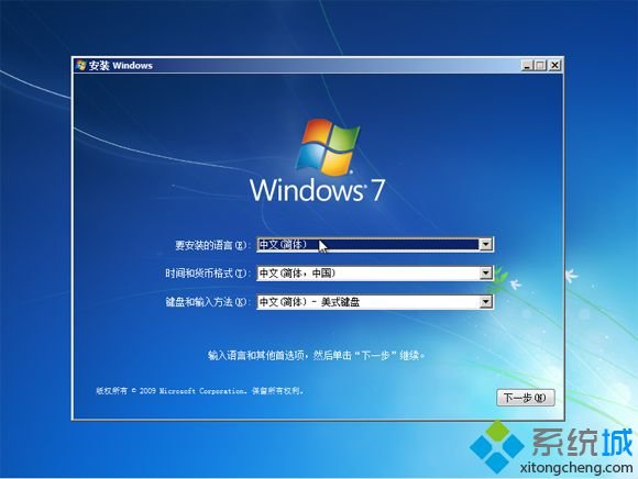 原装正版win7要多少钱