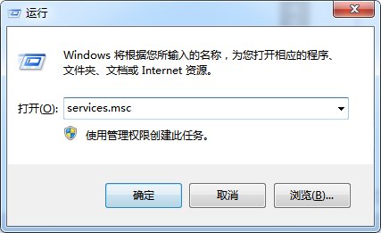 win7同一工作组不显示别的电脑怎么办？