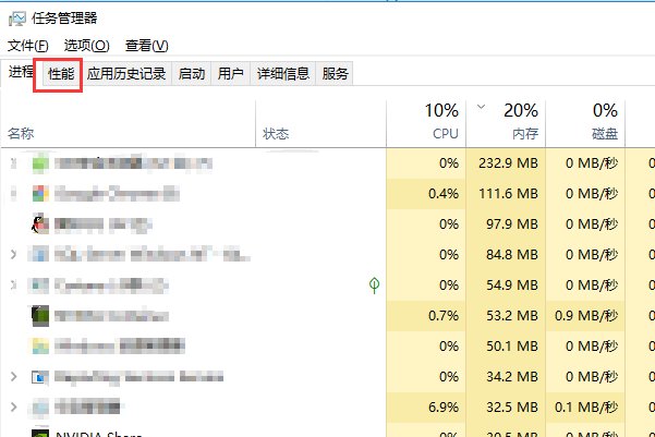 怎么查电脑几核处理器