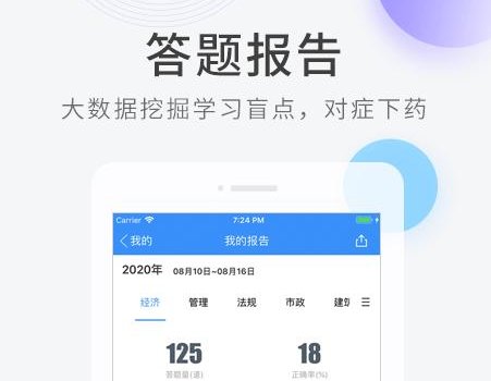 大学教材答案在哪找？