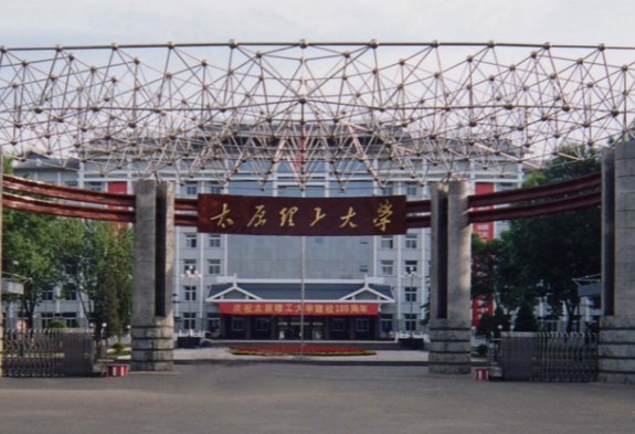 太原学电脑好一点的培训中心