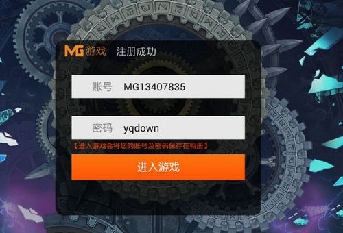 用5137交易游戏账号安全吗？