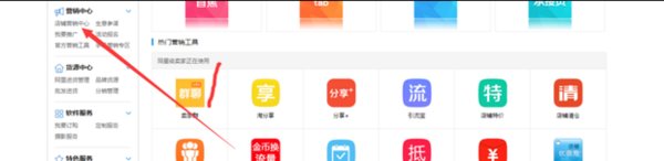 如何领取淘宝内部优惠券？