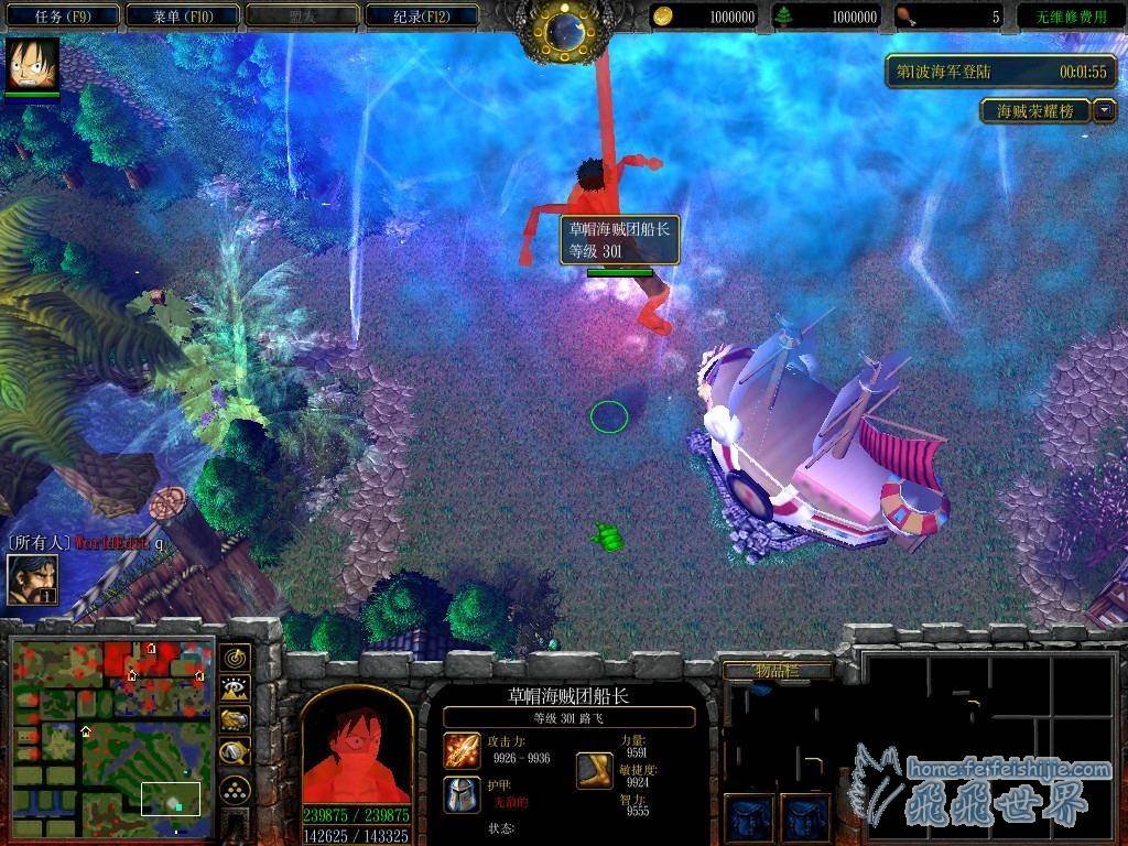 心之航海图的歌词内容