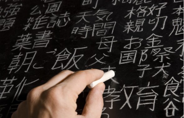 大连日语培训学校排名