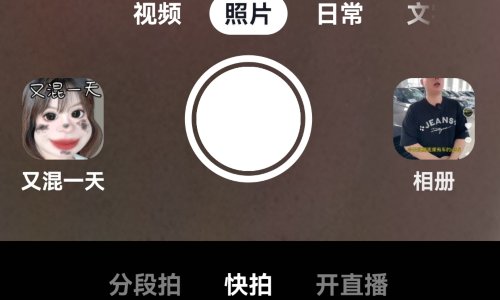 苹果12怎样直播？