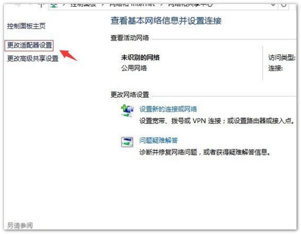 错误代码720是什么意思？