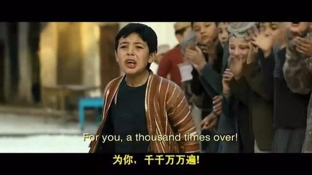 电影《追风筝的人》相比原著改编得如何？值得一看吗？