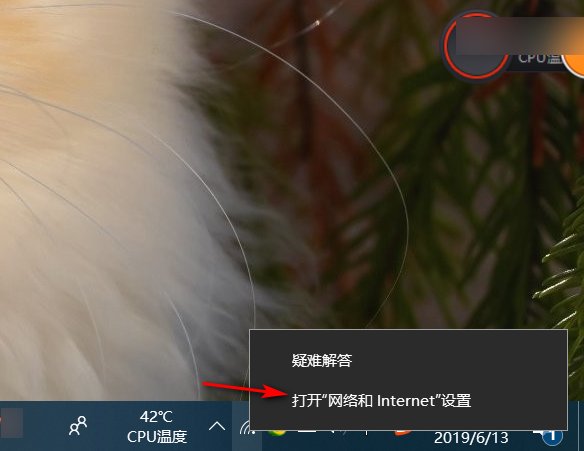 错误代码720是什么意思？