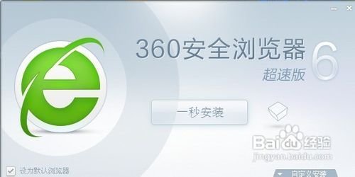 360抢票浏览器怎么用