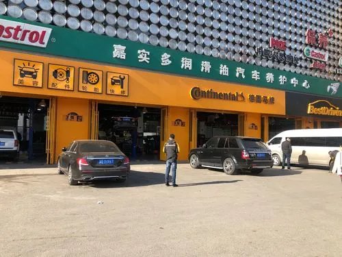 汽修店过年放假通知朋友圈的写法？