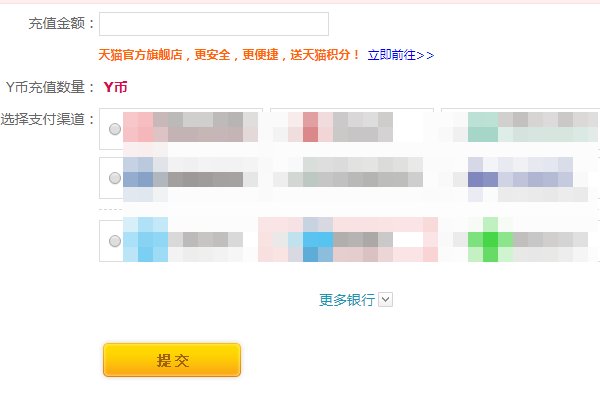 yy里面1元等于多少y币