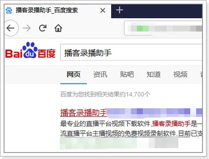 afreecatv如何下载？