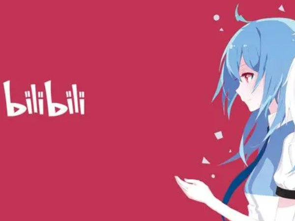 有什么软件可以看b站？