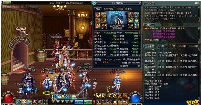 格林赛罗斯战场的相关任务