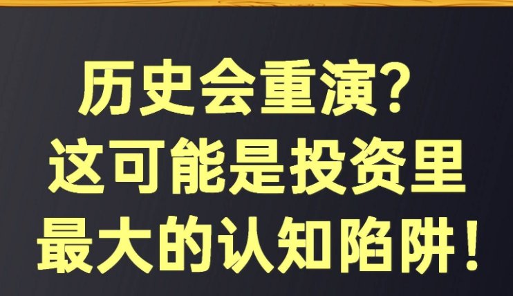 多少年之后事情会重演一遍