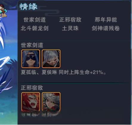 《仙剑奇侠传5》皇甫卓人物介绍