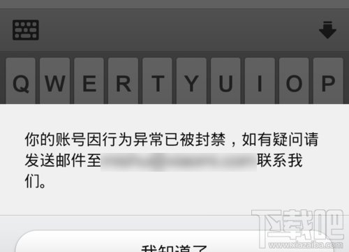 我米聊登不进去什么原因？
